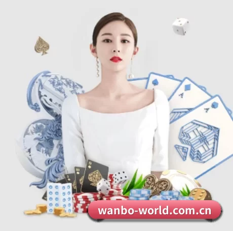 万博体育 APP