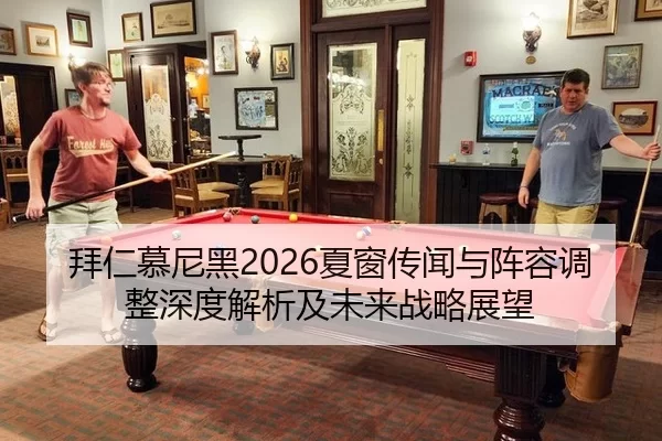 bai-ren-mu-ni-hei-xia-chuang-chuan-wen-yu-zhen-rong-tiao-zheng-shen-du-jie-xi-ji-wei-lai-zhan-lve-zhan-wang-2-307.jpg